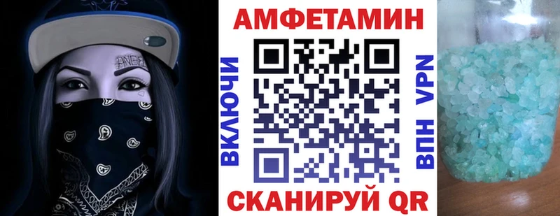 АМФЕТАМИН 97%  Нижняя Салда 