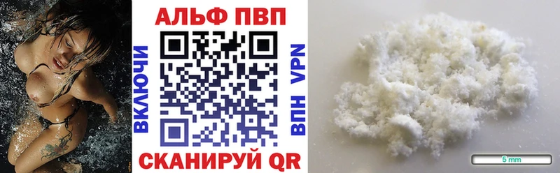 A-PVP СК КРИС  даркнет Telegram  Нижняя Салда 