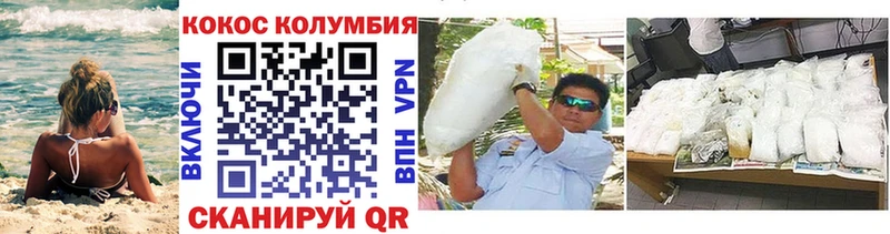 Cocaine 97% Нижняя Салда
