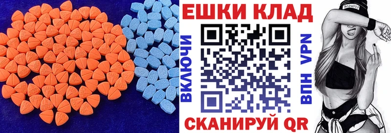 hydra ТОР  Нижняя Салда  Ecstasy Дубай 