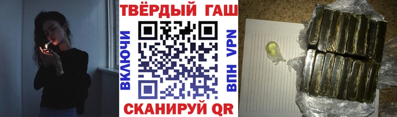 наркошоп  Нижняя Салда  ГАШИШ Premium 