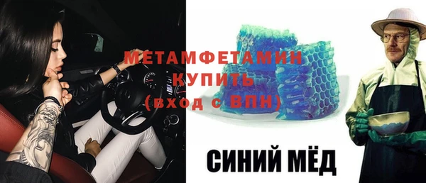 кокаин VHQ Няндома