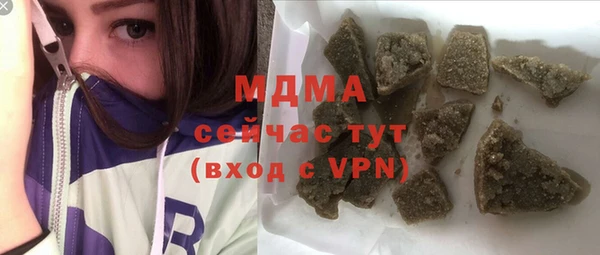 кокаин VHQ Алексеевка