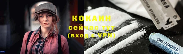 кокаин VHQ Алексеевка
