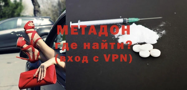кокаин VHQ Алексеевка