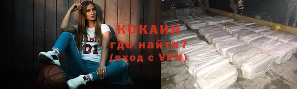 кокаин VHQ Алексеевка