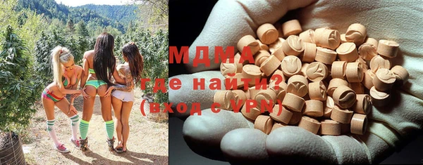 кокаин VHQ Алексеевка