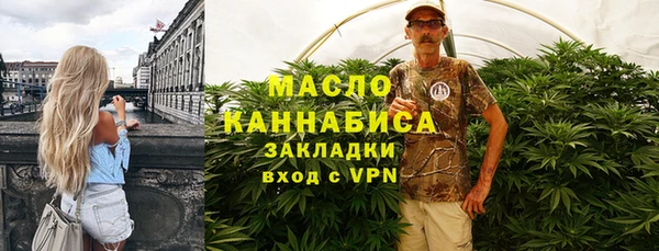 твердый Нязепетровск