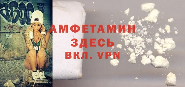 амф Нягань
