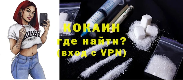 кокаин VHQ Алексеевка