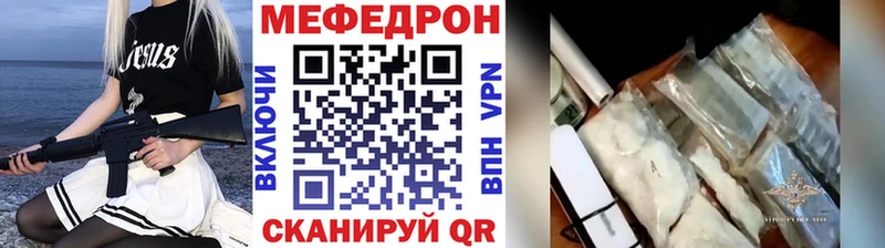 МЯУ-МЯУ мука  Нижняя Салда 