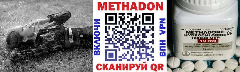 МЕГА ССЫЛКА  Нижняя Салда  МЕТАДОН белоснежный 