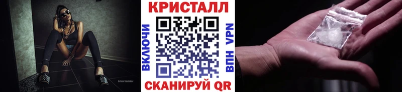 Метамфетамин мет Нижняя Салда