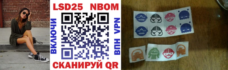 Марки 25I-NBOMe 1,5мг  мориарти как зайти  Нижняя Салда 