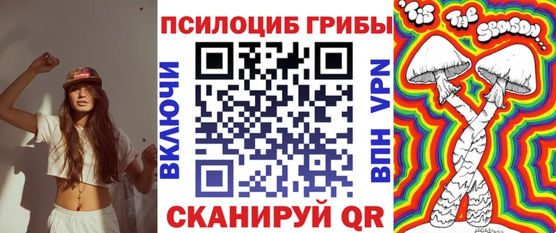 хочу   Нижняя Салда  blacksprut маркетплейс  Псилоцибиновые грибы MAGIC MUSHROOMS 